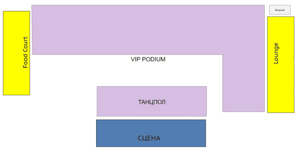 Схема зала